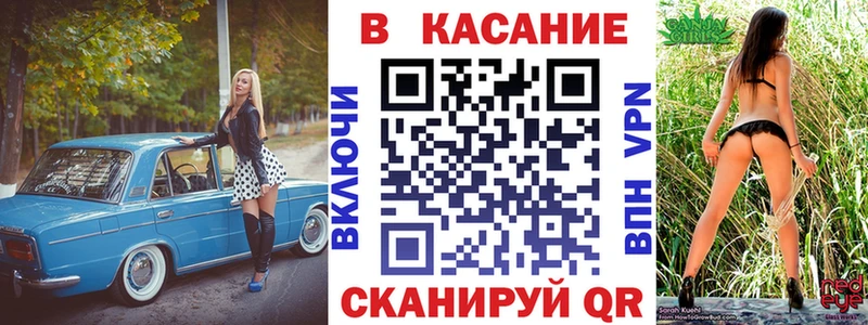 Наркота Евпатория Альфа ПВП МЕФ Гашиш Бошки Шишки COCAIN