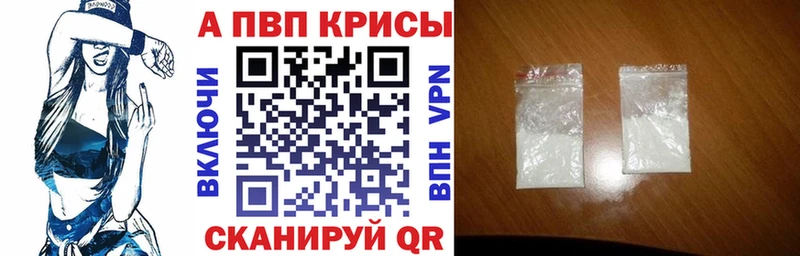 Альфа ПВП СК КРИС  ссылка на мегу вход  нарко площадка какой сайт  Евпатория 