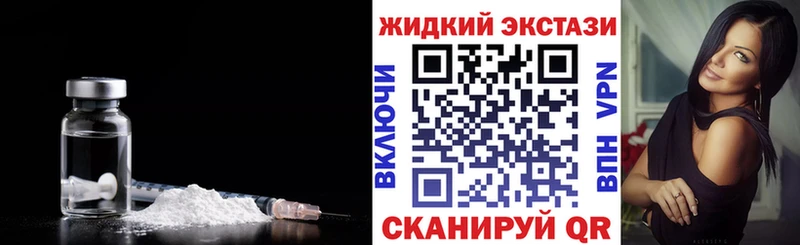 mega ссылки  Евпатория  БУТИРАТ Butirat  купить наркотики цена 