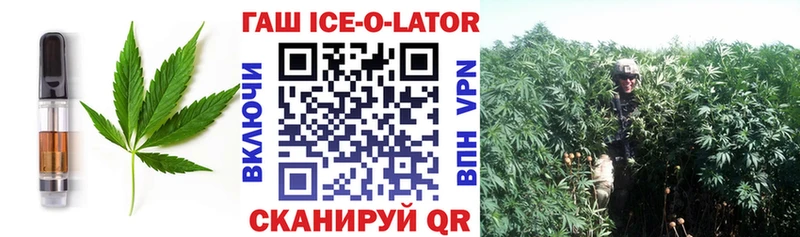 Еда ТГК марихуана Евпатория