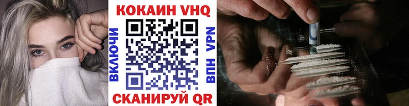 ссылка на мегу ONION  Евпатория  Кокаин 98% 