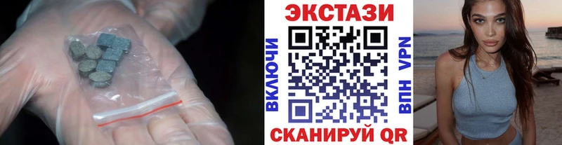 где купить наркотик Евпатория ЭКСТАЗИ круглые
