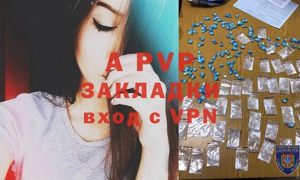 а пвп мука Дмитровск