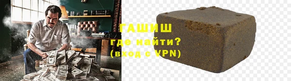 меф VHQ Дмитров