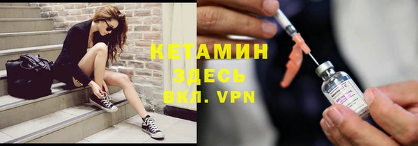 меф VHQ Дмитров