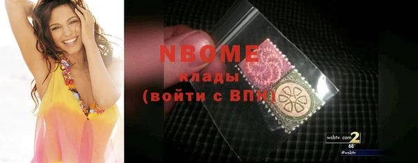меф VHQ Дмитров