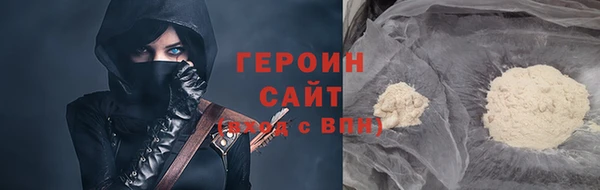 каннабис Елизово