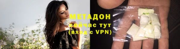 меф VHQ Дмитров