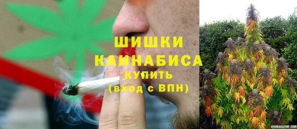 каннабис Елизово