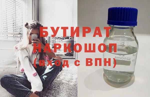 каннабис Елизово