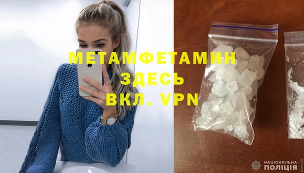 соль ск Ельня
