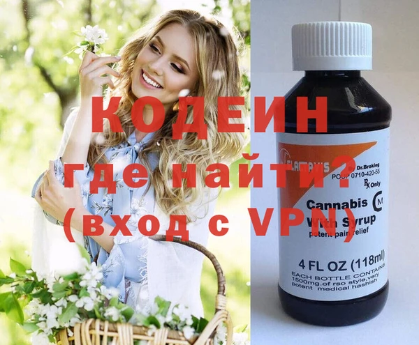меф VHQ Дмитров