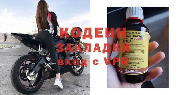 кокаин Елабуга
