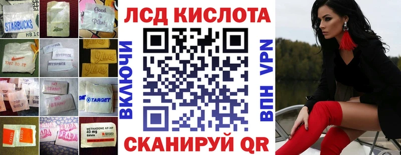 дарк нет клад  Евпатория  ЛСД экстази ecstasy 