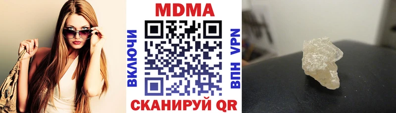 MDMA Molly  Евпатория 