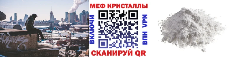 Меф кристаллы ссылка на мегу ссылка Евпатория