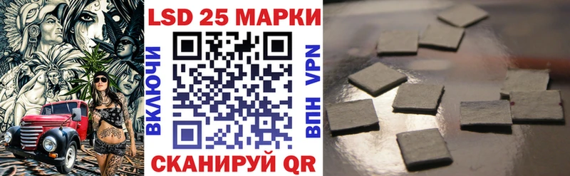 Наркотические марки 1500мкг  кракен вход  Евпатория 