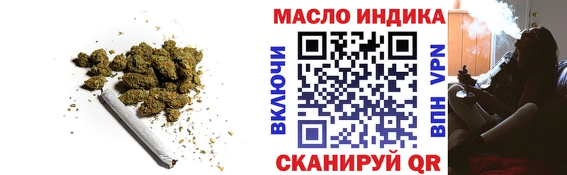 дарнет шоп  Евпатория  KRAKEN рабочий сайт  ТГК THC oil 